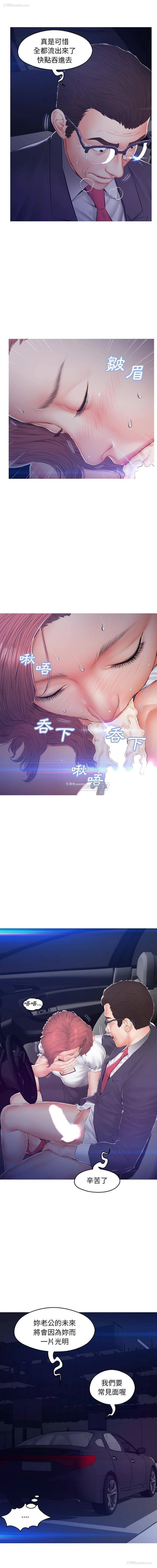 12P - 俏儿媳（媳妇单身中）