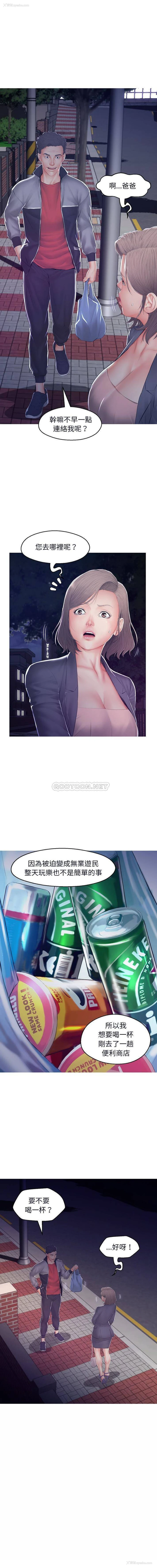 15P - 俏儿媳（媳妇单身中）