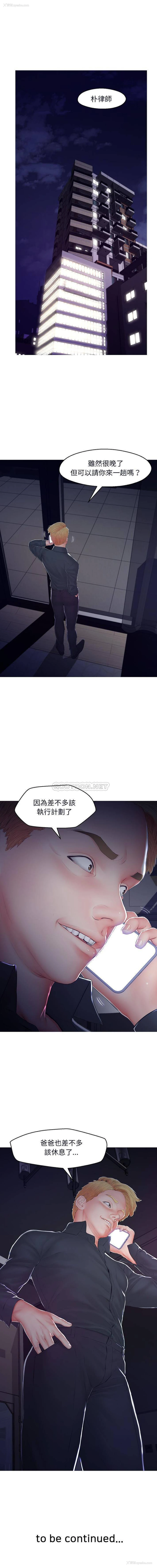 16P - 俏儿媳（媳妇单身中）