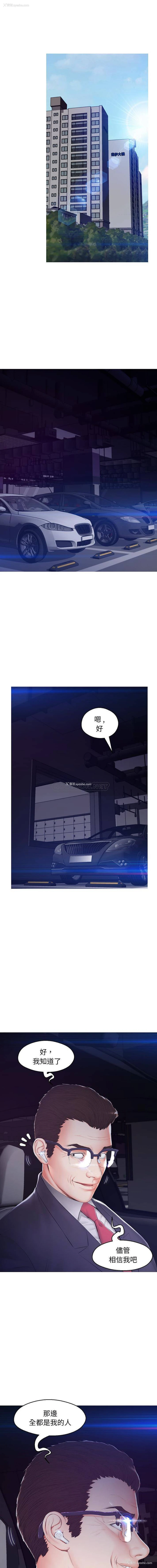 5P - 俏儿媳（媳妇单身中）
