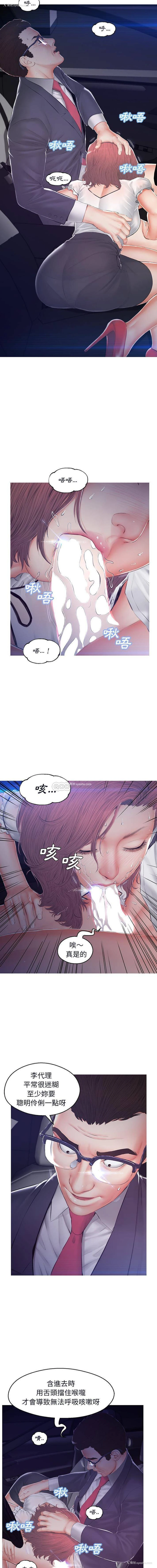 7P - 俏儿媳（媳妇单身中）
