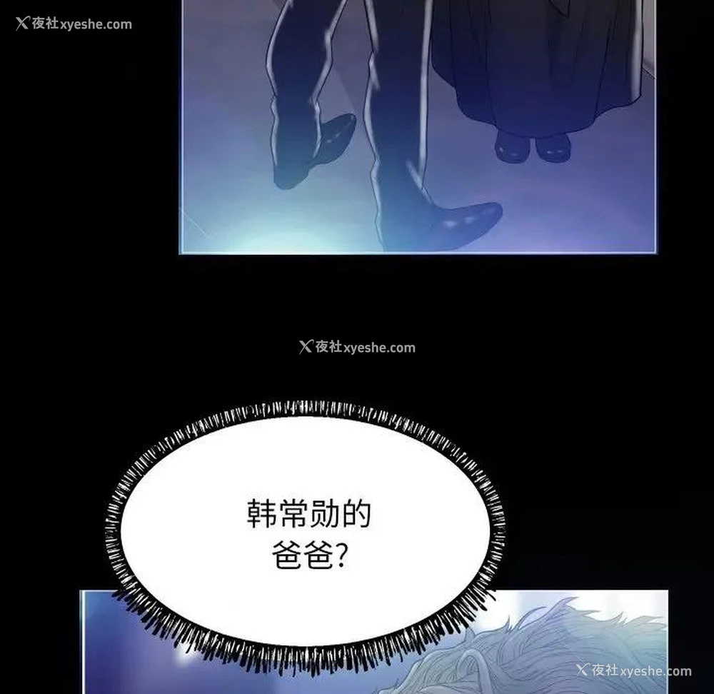 101P - 俏儿媳（媳妇单身中）