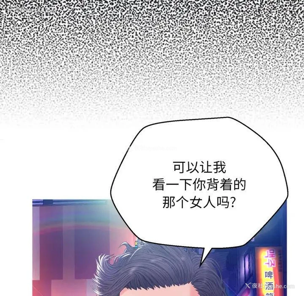 103P - 俏儿媳（媳妇单身中）