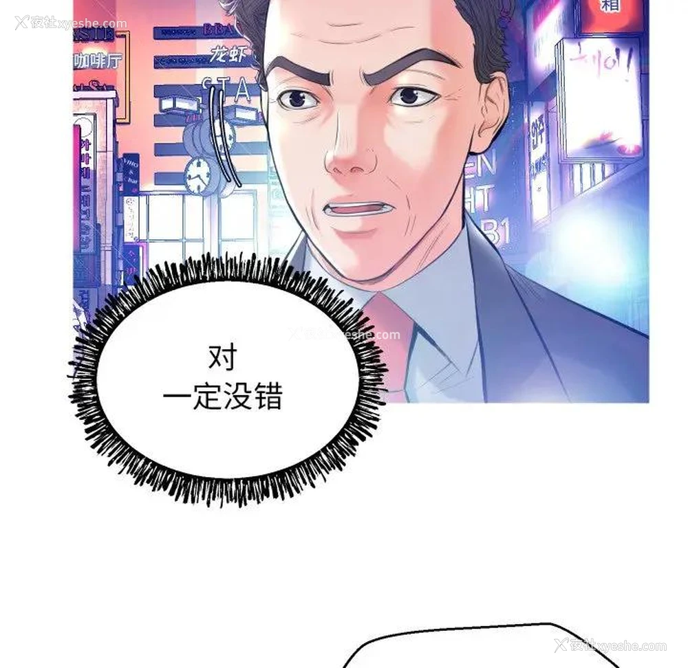 104P - 俏儿媳（媳妇单身中）