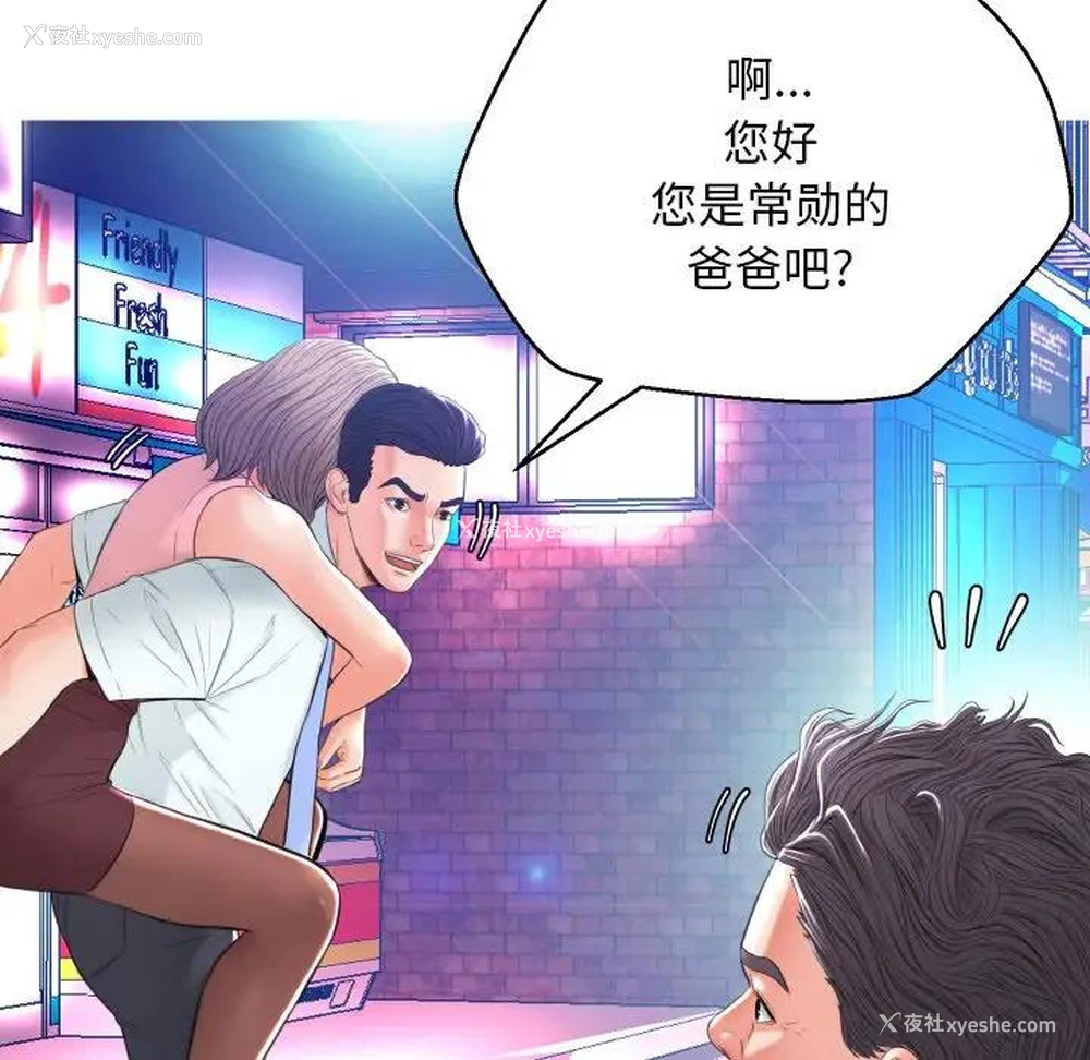 105P - 俏儿媳（媳妇单身中）
