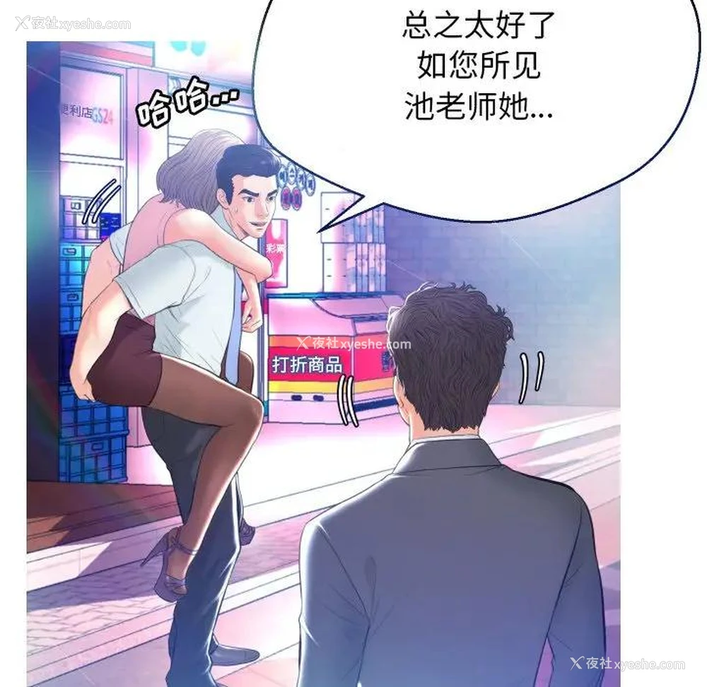 110P - 俏儿媳（媳妇单身中）