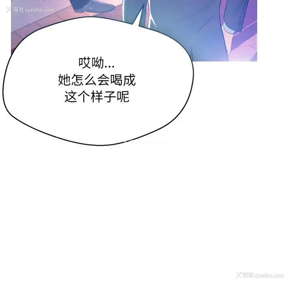 111P - 俏儿媳（媳妇单身中）