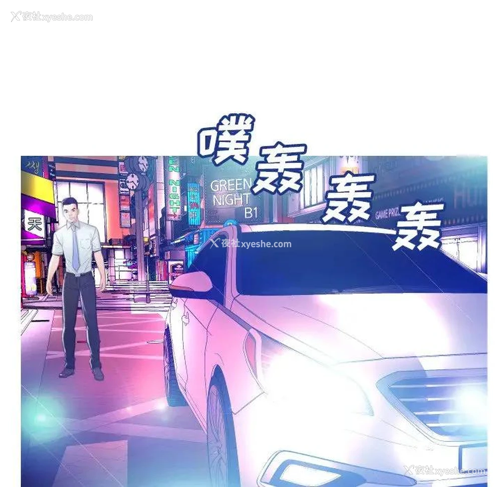114P - 俏儿媳（媳妇单身中）