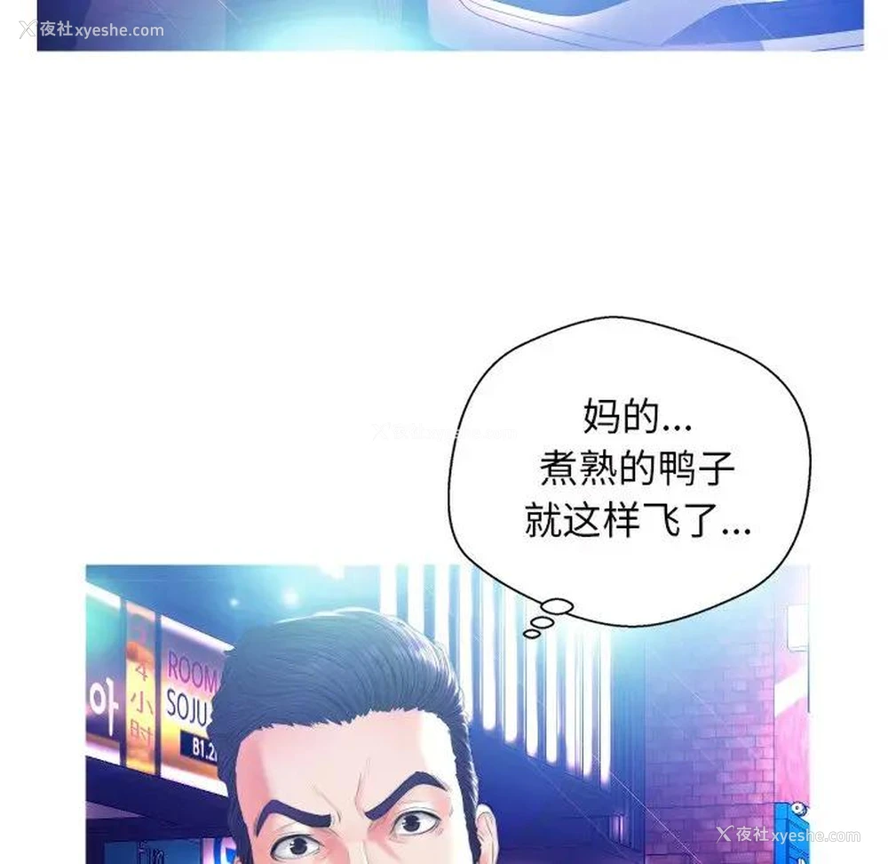 115P - 俏儿媳（媳妇单身中）