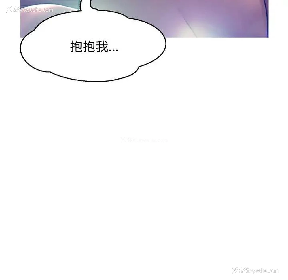 11P - 俏儿媳（媳妇单身中）