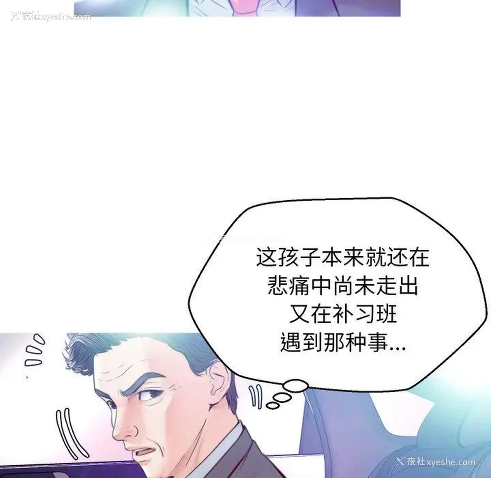 122P - 俏儿媳（媳妇单身中）