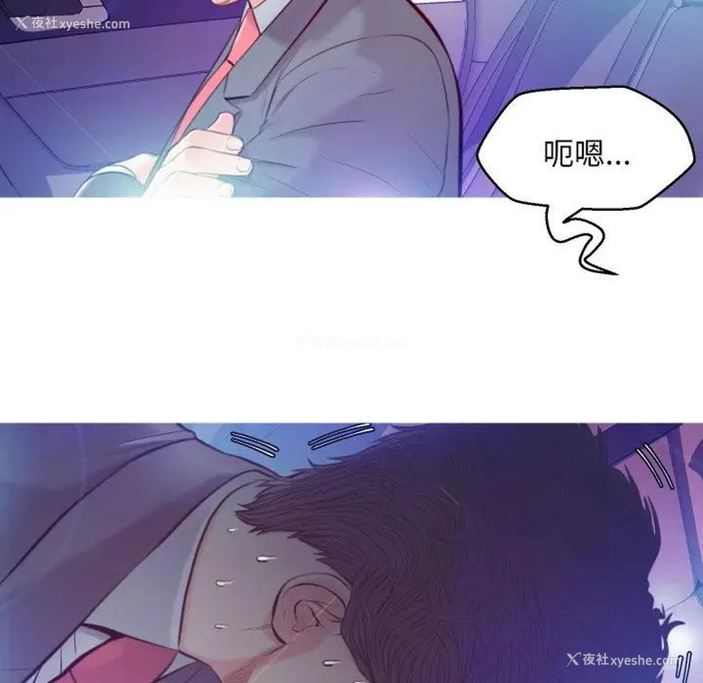 123P - 俏儿媳（媳妇单身中）