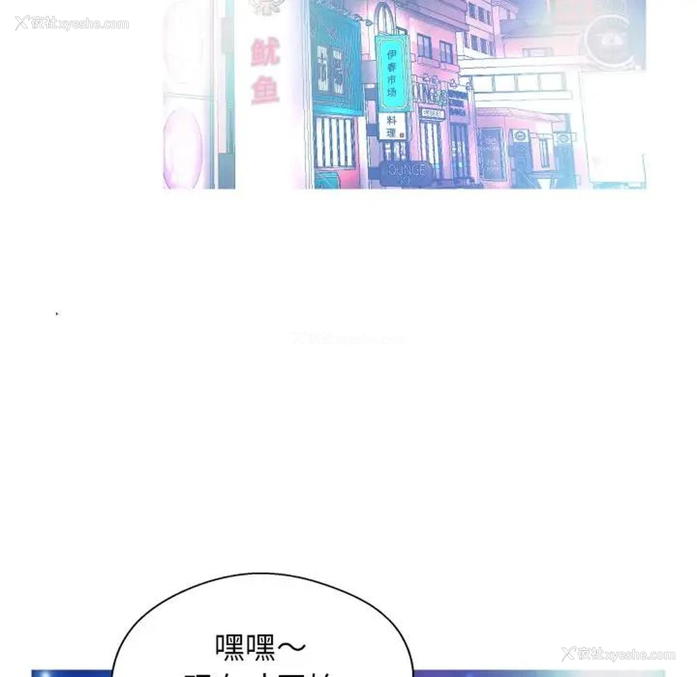 17P - 俏儿媳（媳妇单身中）