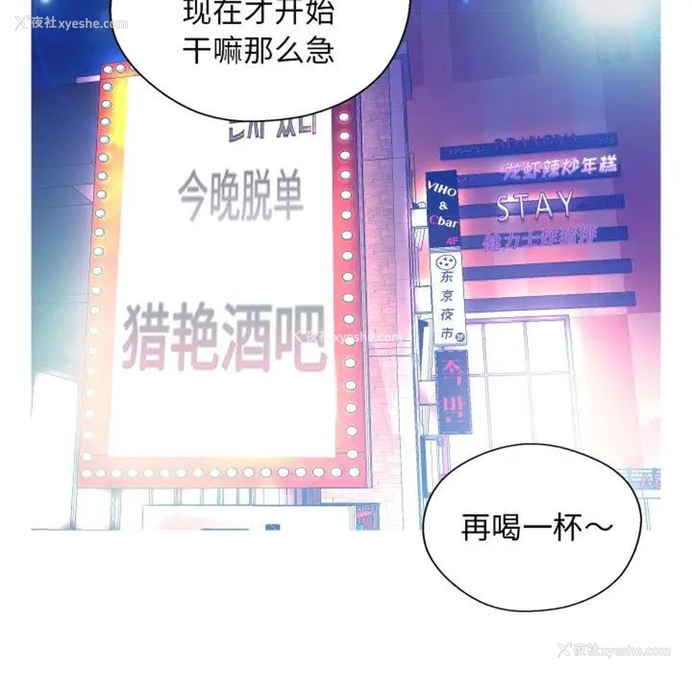 18P - 俏儿媳（媳妇单身中）