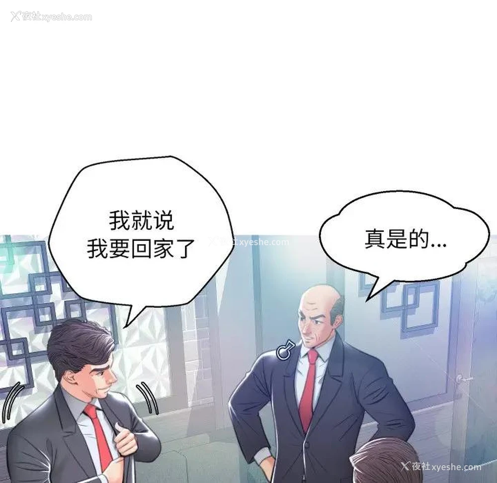 19P - 俏儿媳（媳妇单身中）