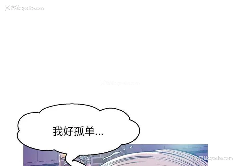 1P - 俏儿媳（媳妇单身中）