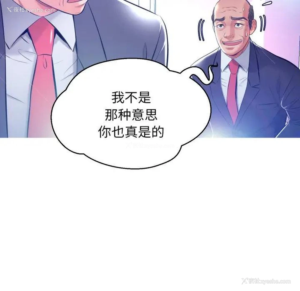 32P - 俏儿媳（媳妇单身中）
