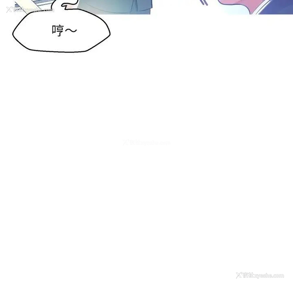 34P - 俏儿媳（媳妇单身中）
