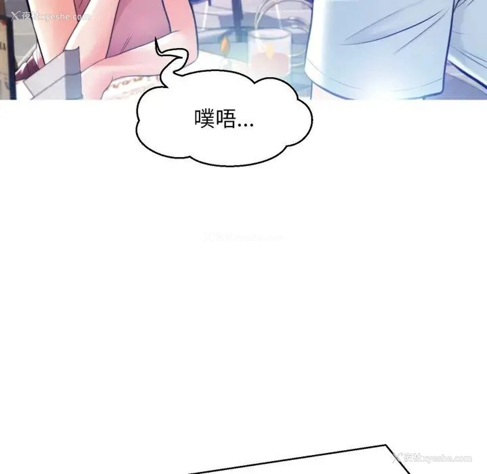 41P - 俏儿媳（媳妇单身中）