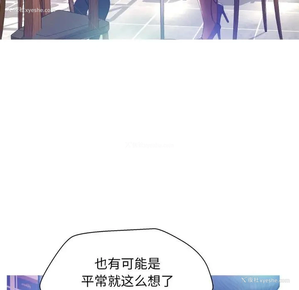 43P - 俏儿媳（媳妇单身中）