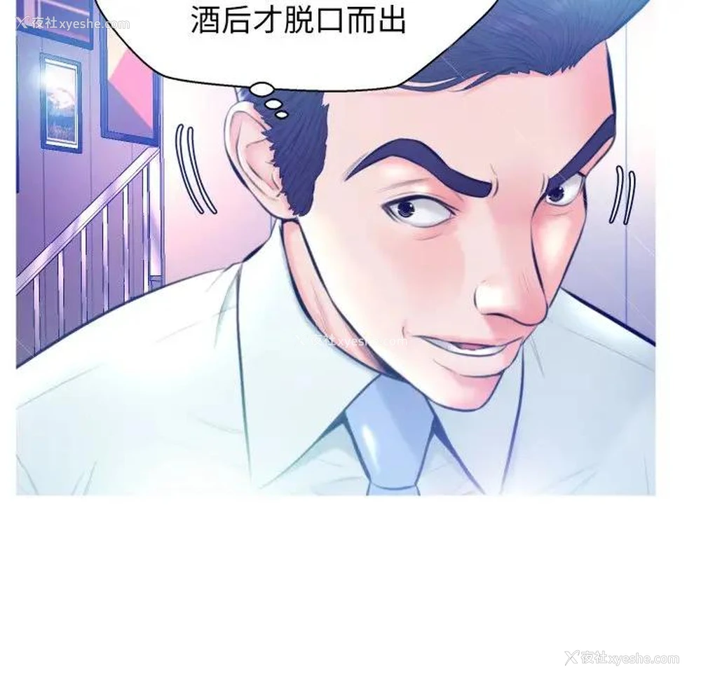 44P - 俏儿媳（媳妇单身中）