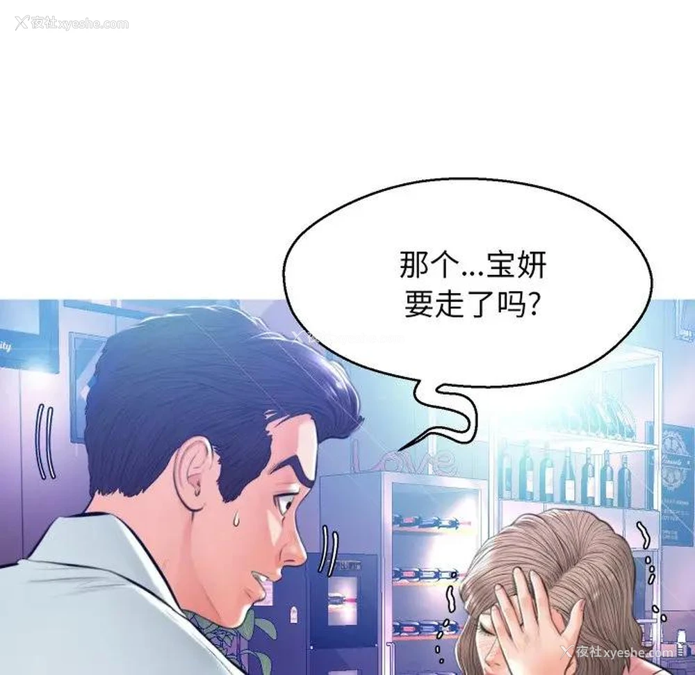 47P - 俏儿媳（媳妇单身中）