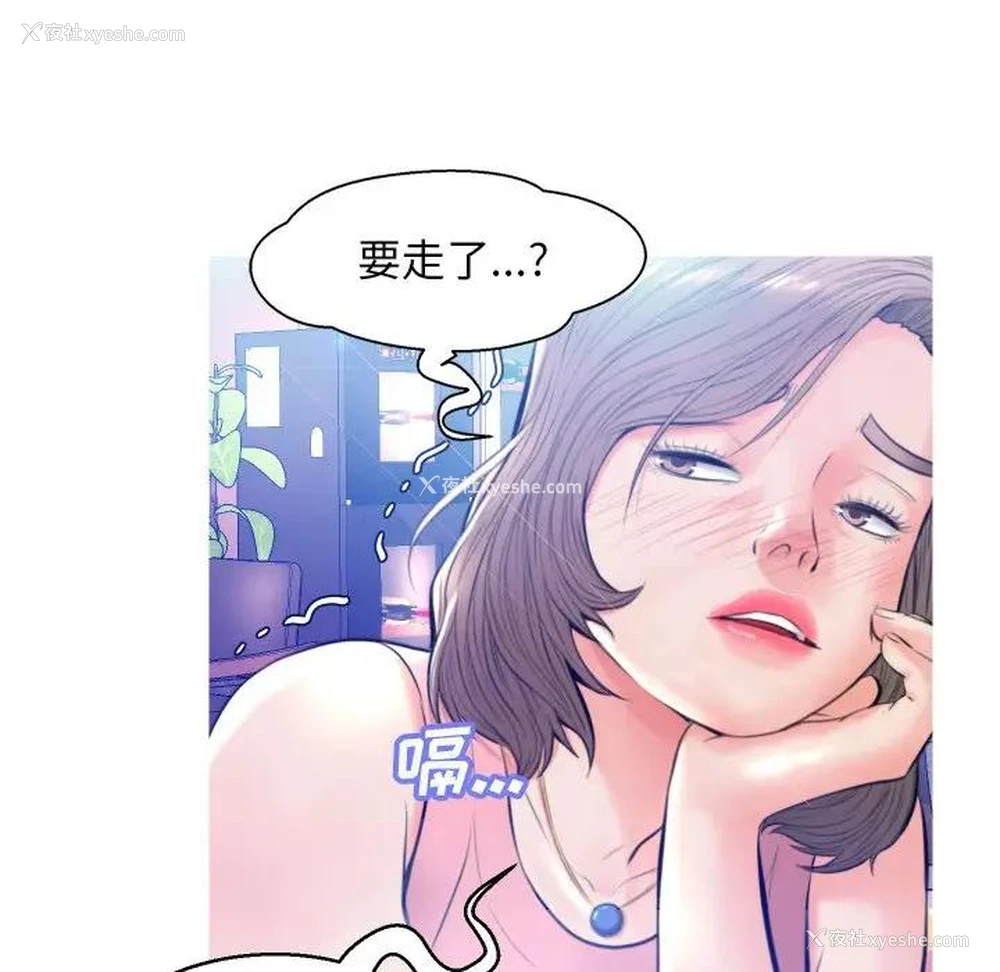 49P - 俏儿媳（媳妇单身中）