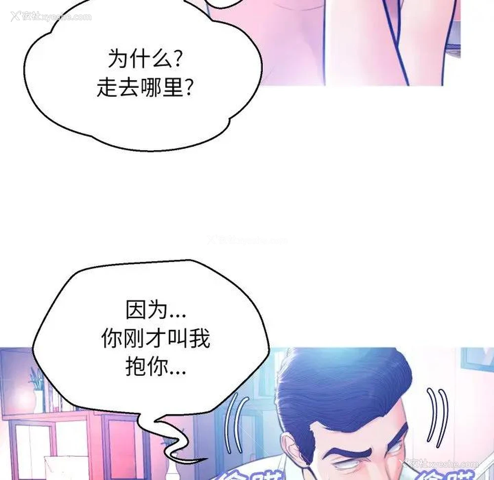 50P - 俏儿媳（媳妇单身中）