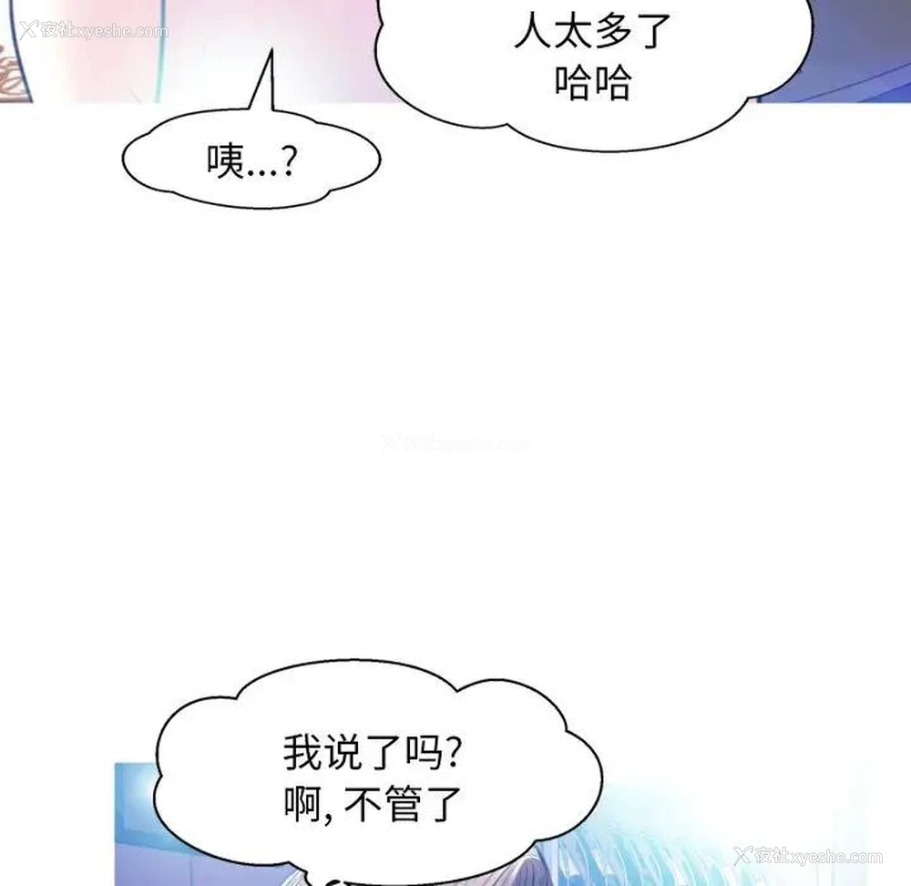 52P - 俏儿媳（媳妇单身中）