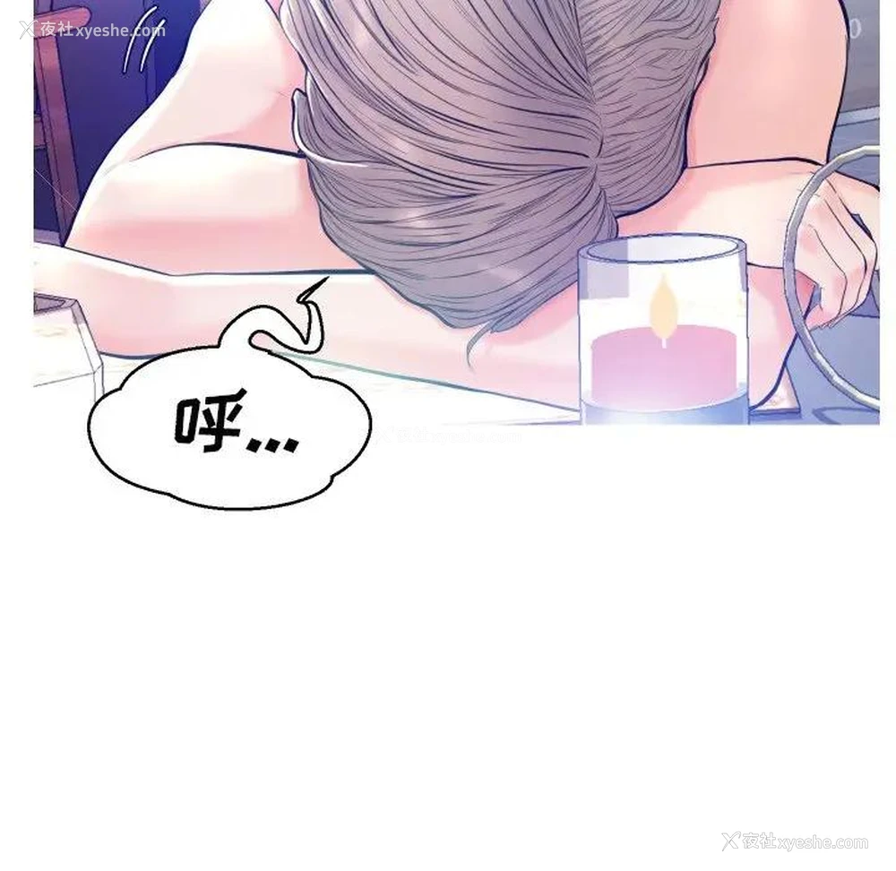 60P - 俏儿媳（媳妇单身中）