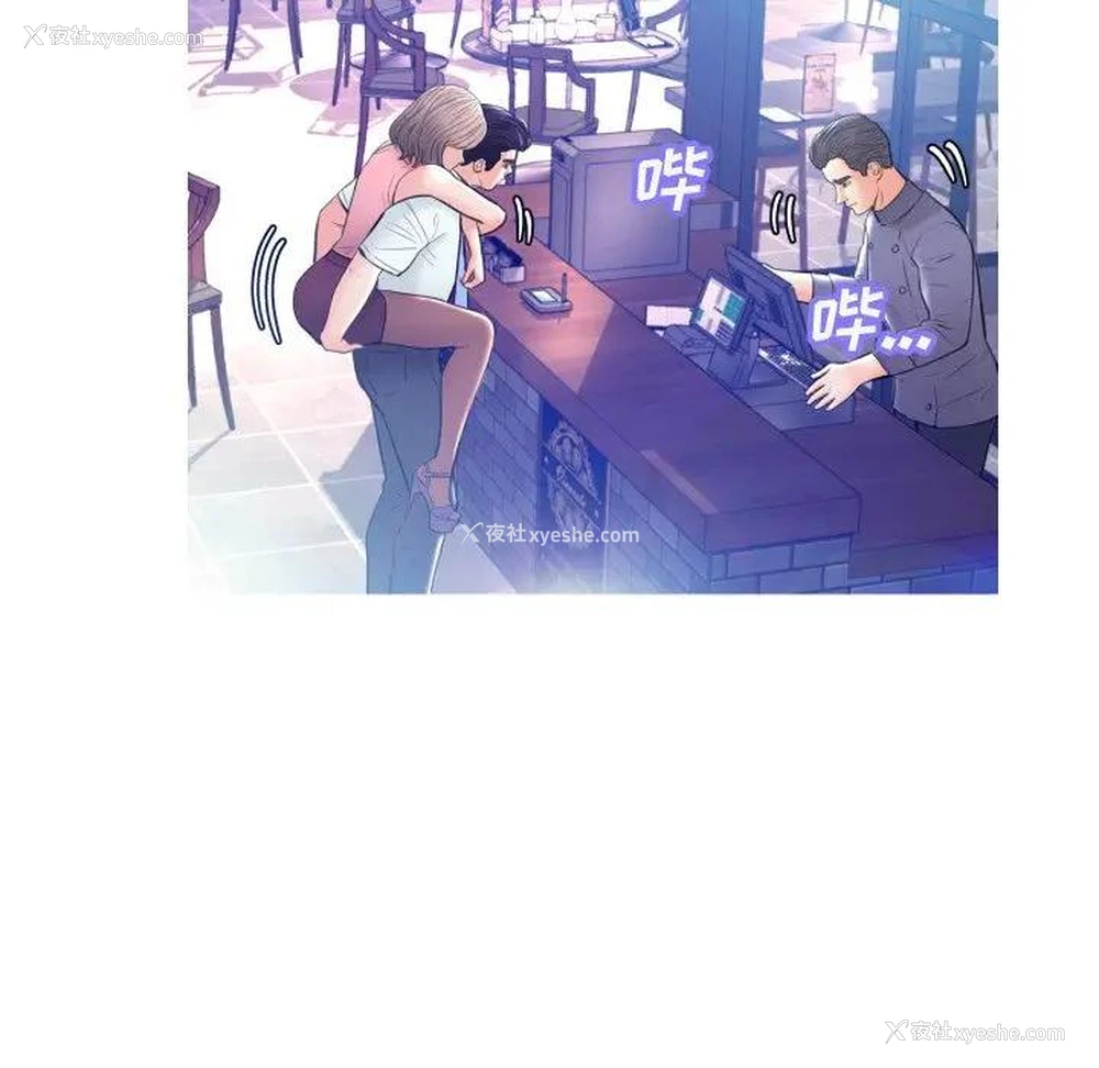 62P - 俏儿媳（媳妇单身中）