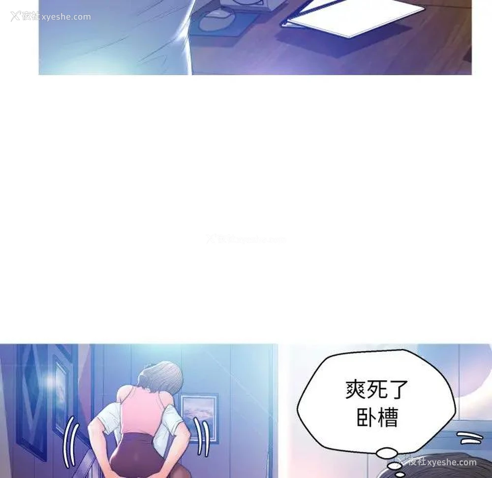 64P - 俏儿媳（媳妇单身中）