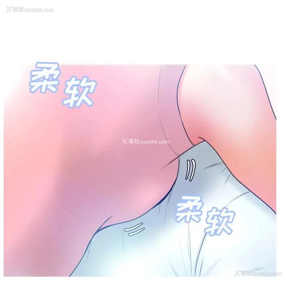 68P - 俏儿媳（媳妇单身中）