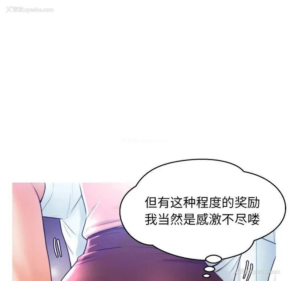 69P - 俏儿媳（媳妇单身中）
