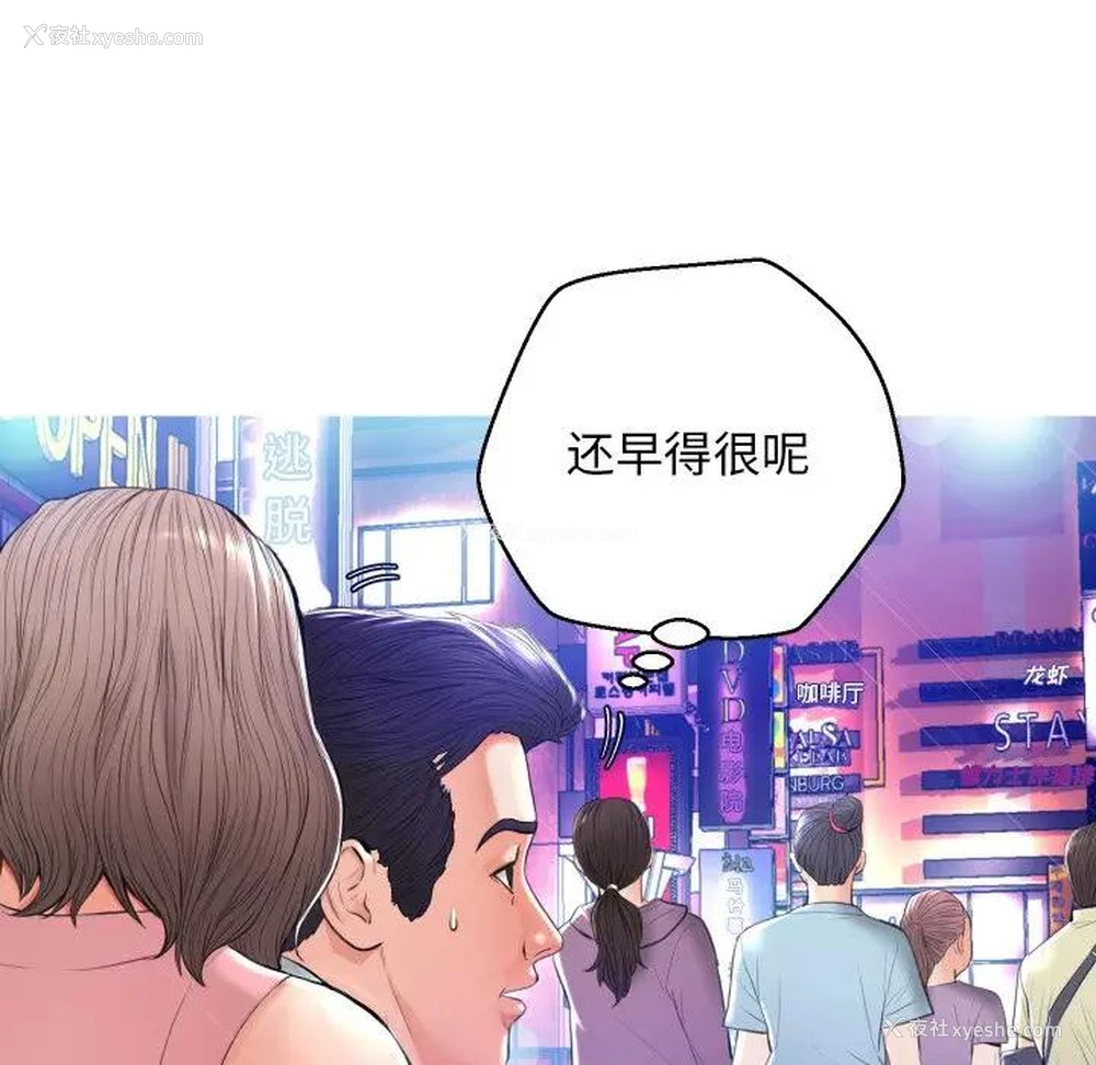 73P - 俏儿媳（媳妇单身中）