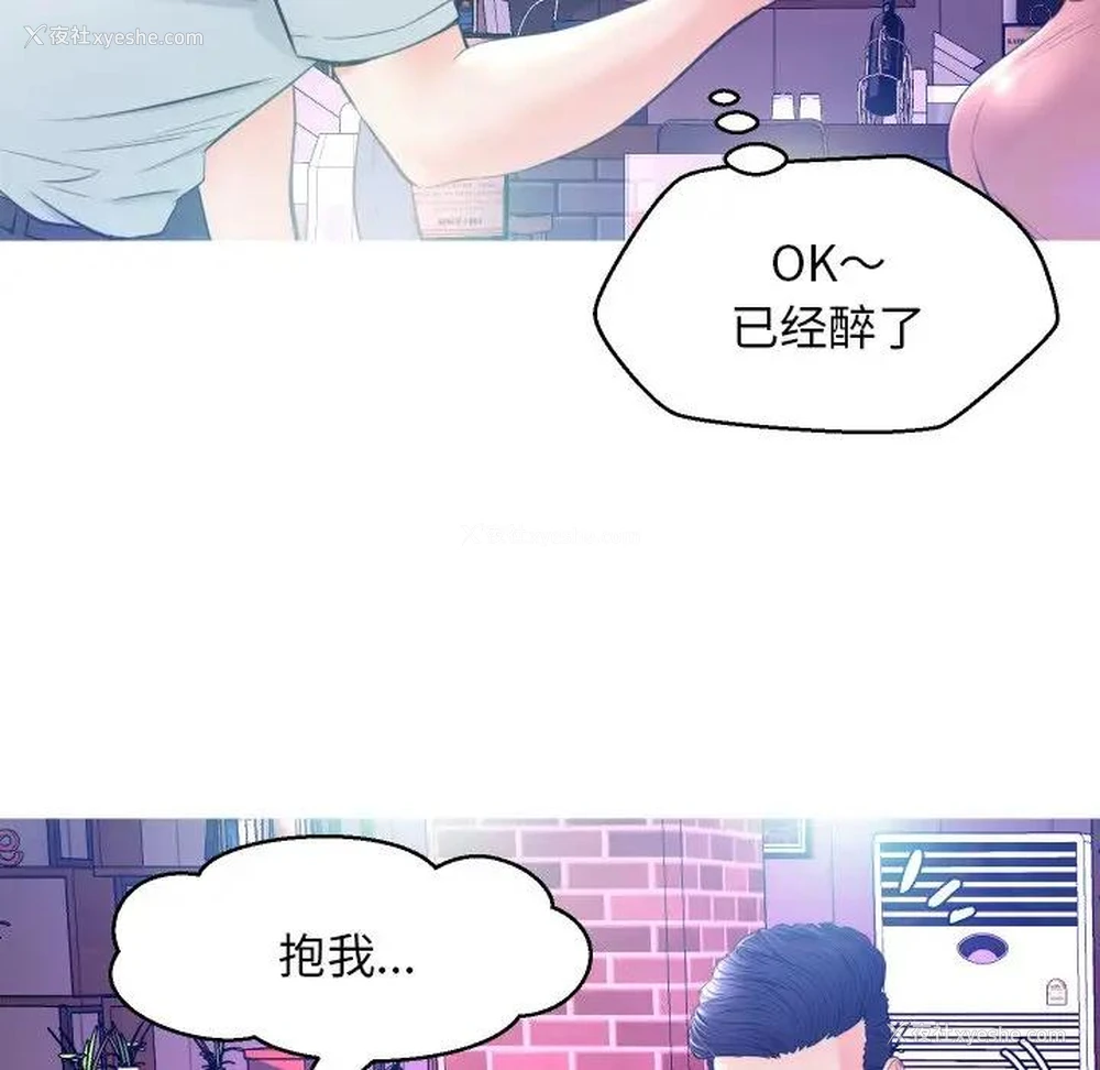 7P - 俏儿媳（媳妇单身中）