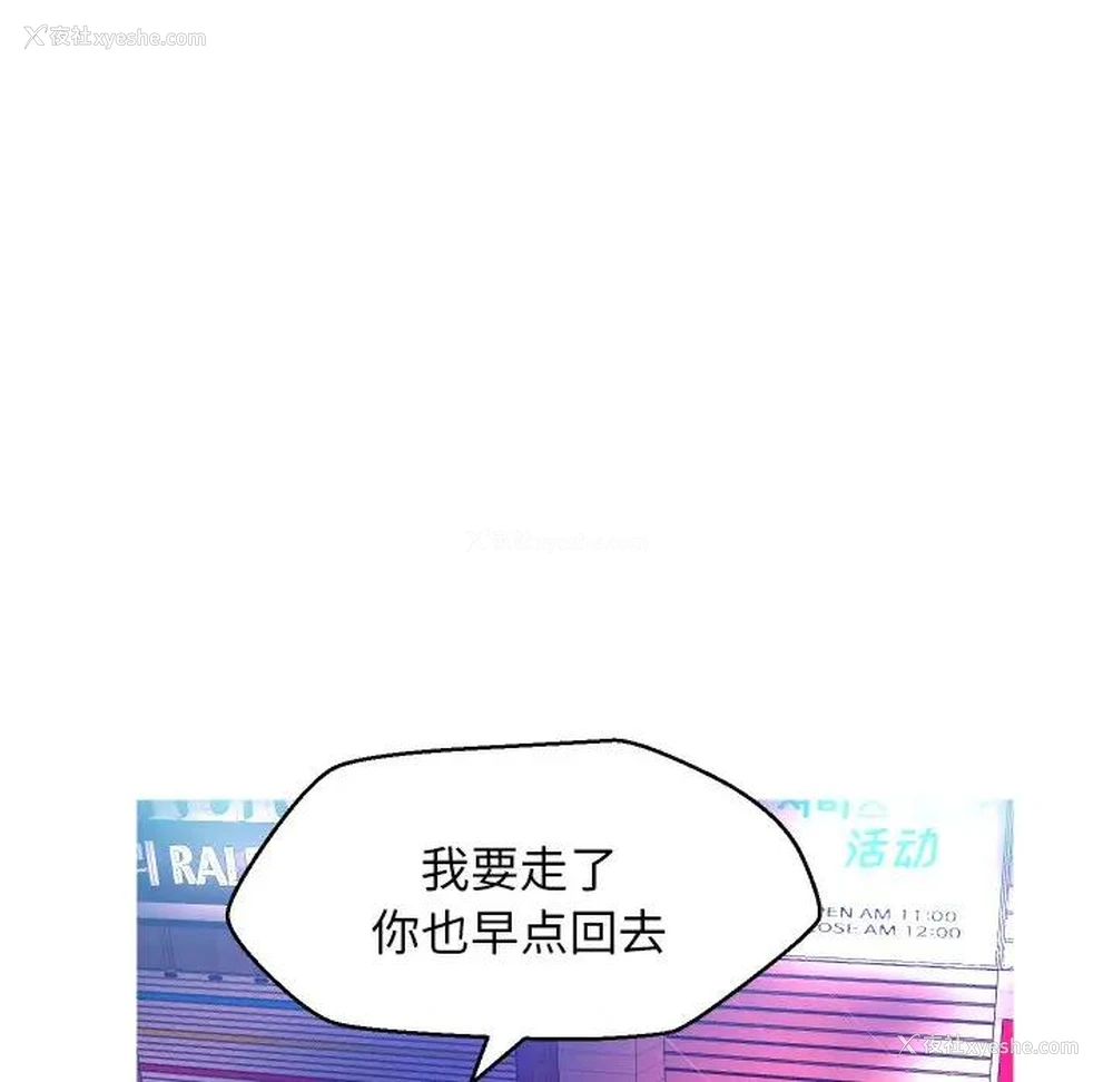 75P - 俏儿媳（媳妇单身中）