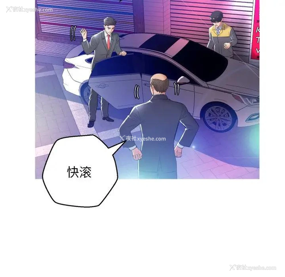 76P - 俏儿媳（媳妇单身中）
