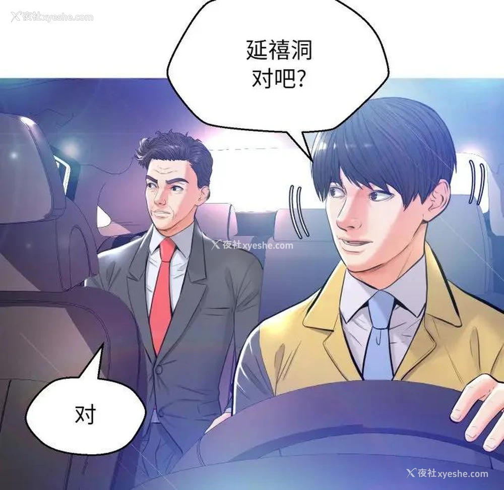 79P - 俏儿媳（媳妇单身中）