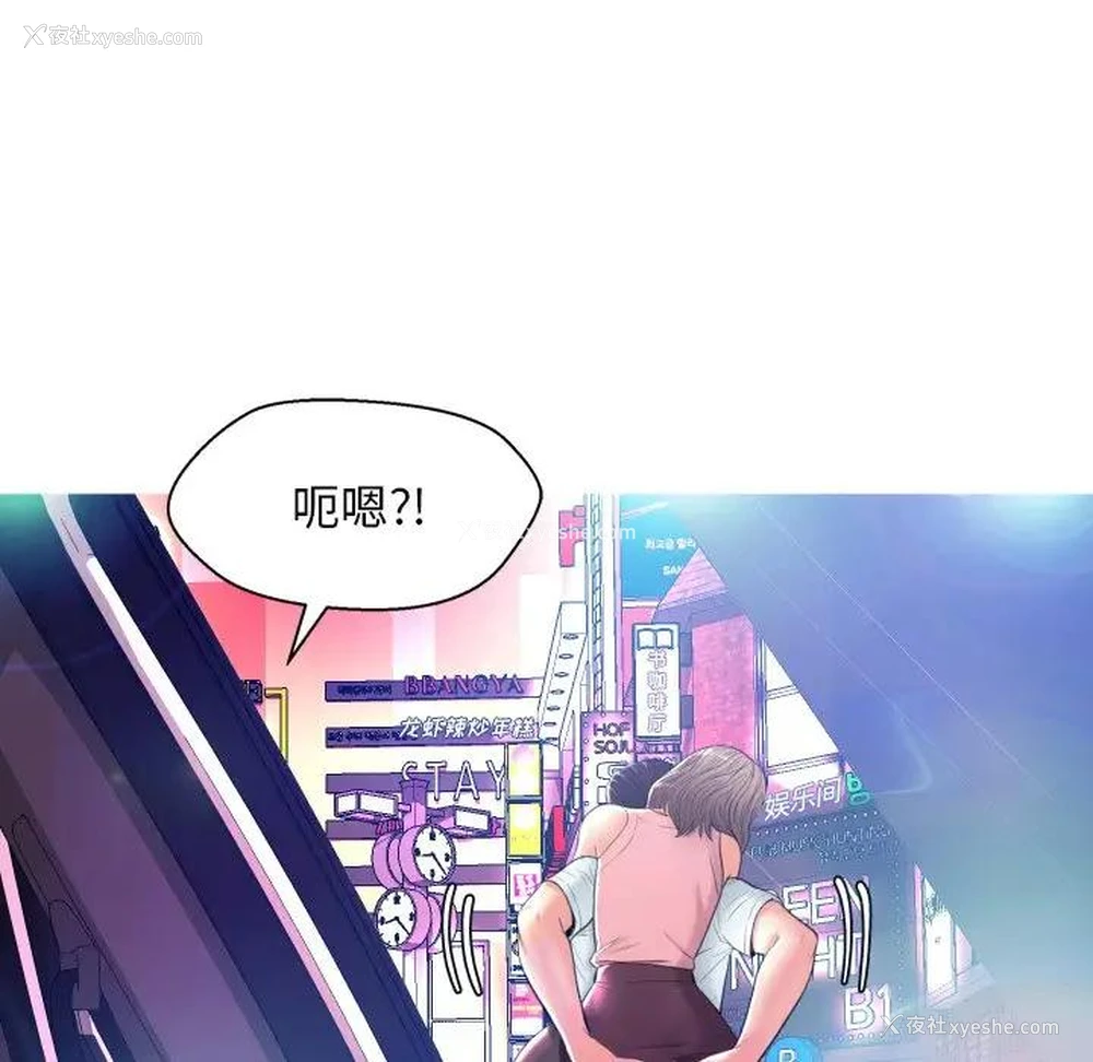 82P - 俏儿媳（媳妇单身中）