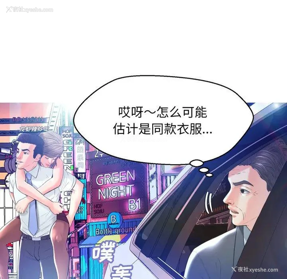 86P - 俏儿媳（媳妇单身中）