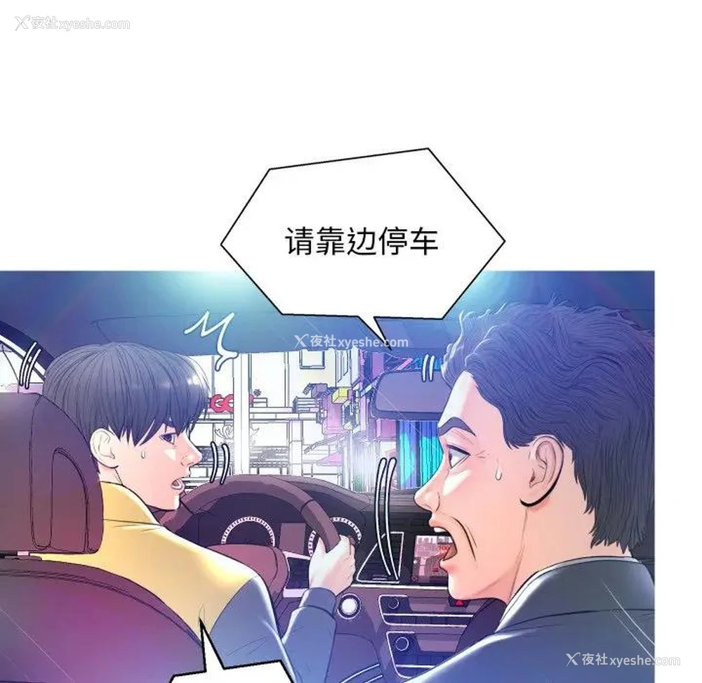 89P - 俏儿媳（媳妇单身中）