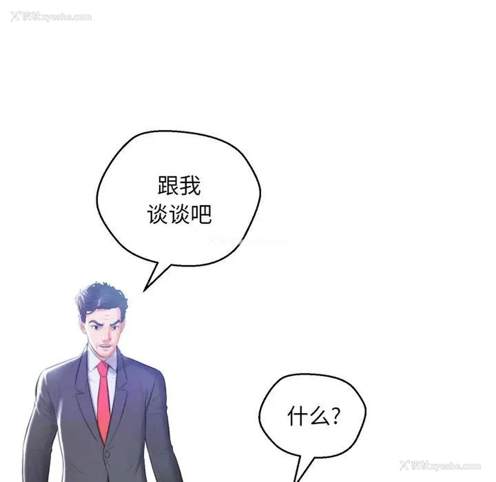 94P - 俏儿媳（媳妇单身中）