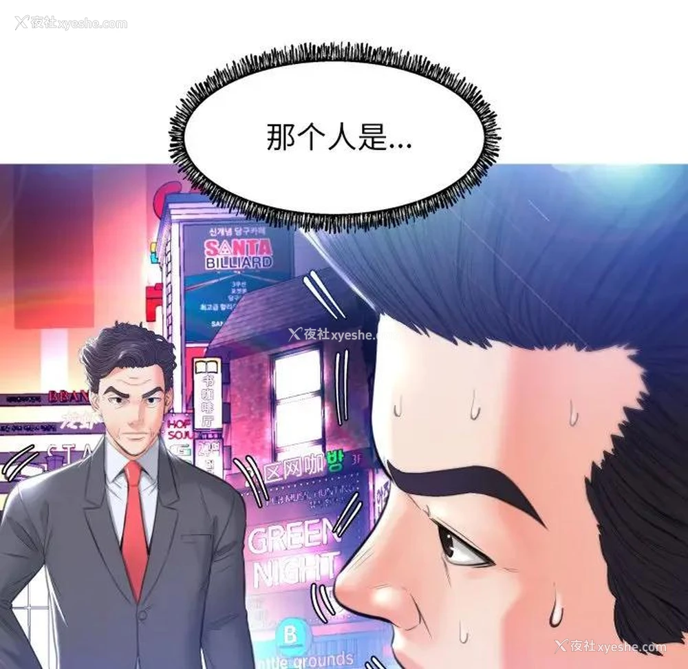 98P - 俏儿媳（媳妇单身中）
