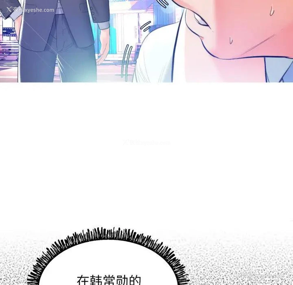 99P - 俏儿媳（媳妇单身中）