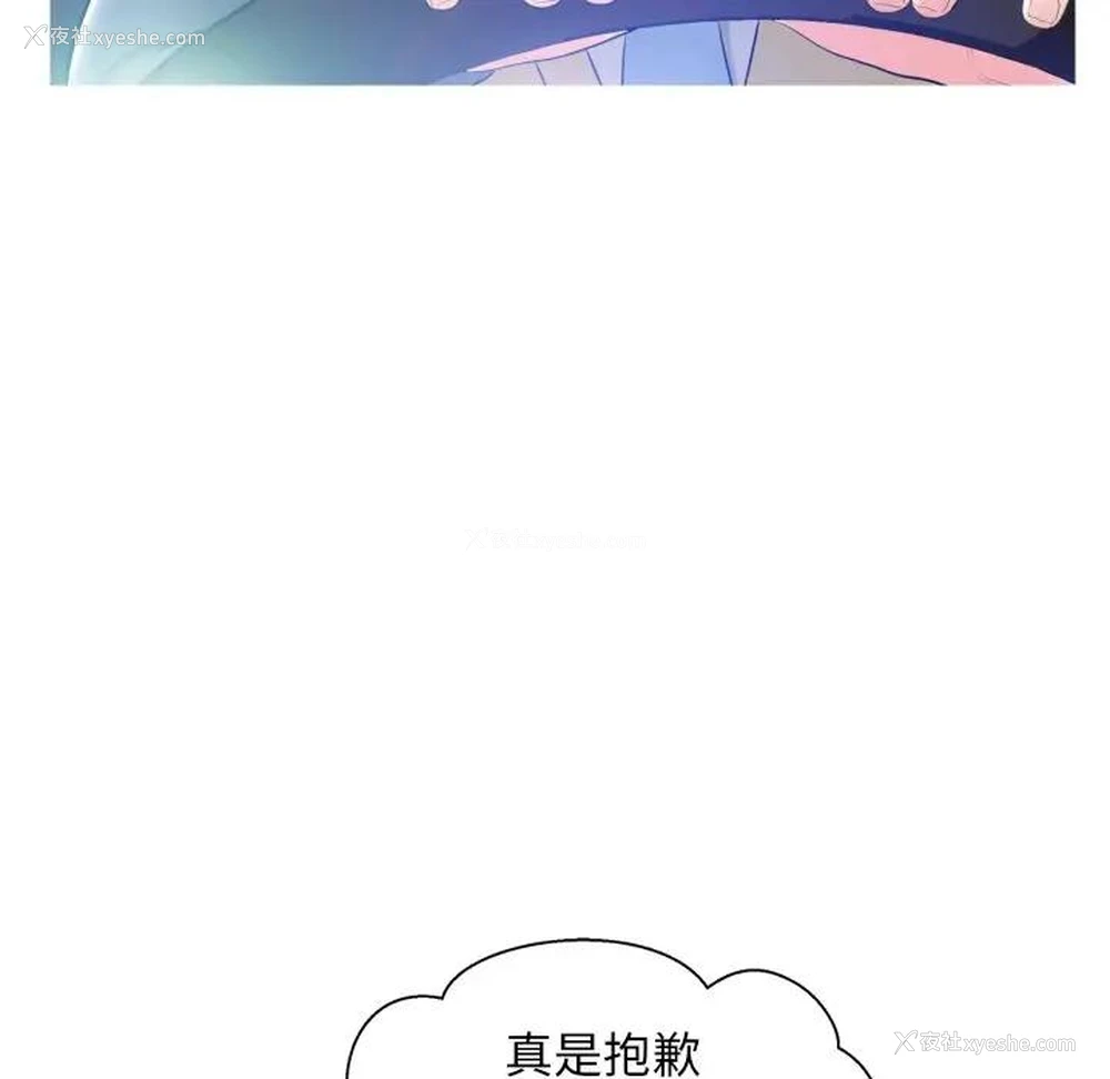 104P - 俏儿媳（媳妇单身中）