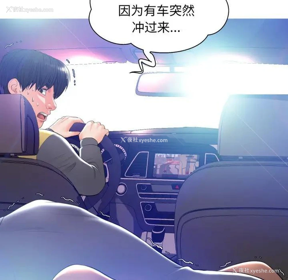 105P - 俏儿媳（媳妇单身中）