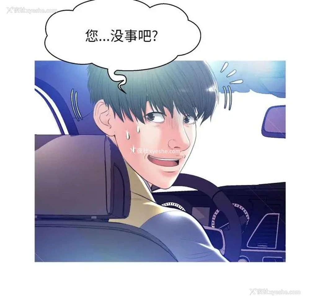 109P - 俏儿媳（媳妇单身中）
