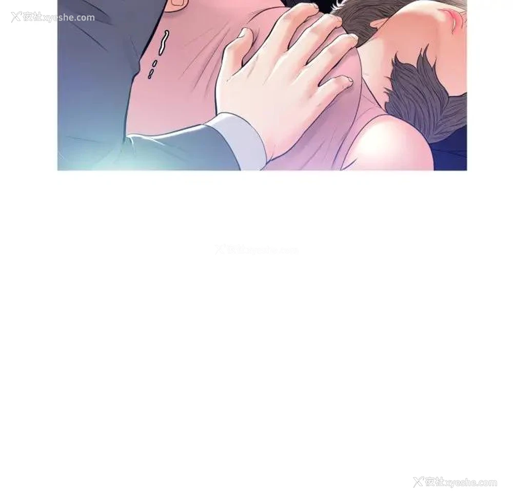 111P - 俏儿媳（媳妇单身中）