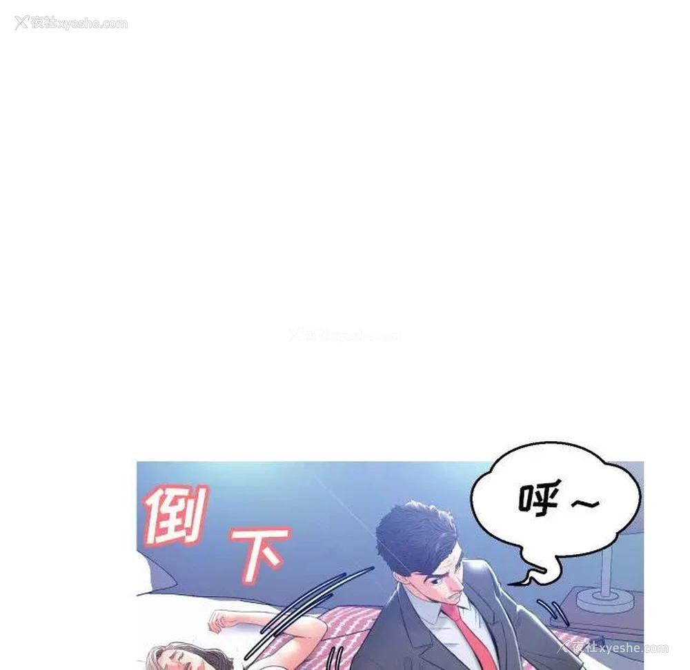 119P - 俏儿媳（媳妇单身中）